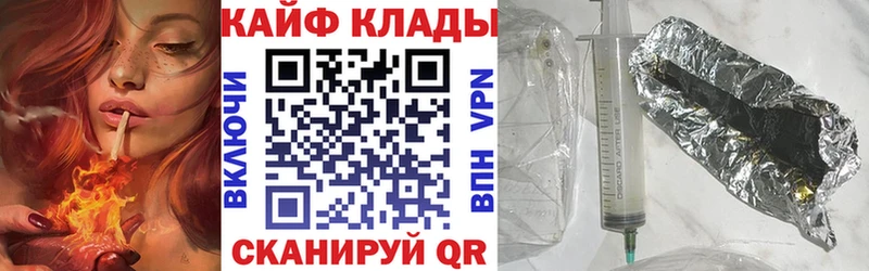 Купить СОЛЬ  МЕФ  Гашиш  АМФ  Канабис  Пугачёв