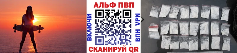 A PVP СК  Купить  Пугачёв 