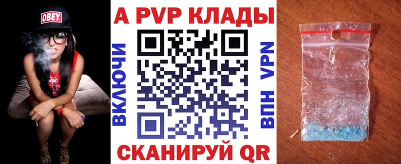 А ПВП крисы CK Пугачёв