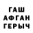 Альфа ПВП мука Kashpis