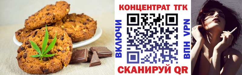 Canna-Cookies конопля  Купить закладки  Пугачёв 