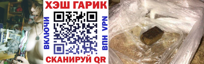 Купить  Пугачёв  ГАШИШ Ice-O-Lator 