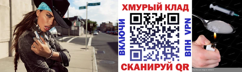 ГЕРОИН герыч  Купить  Пугачёв 