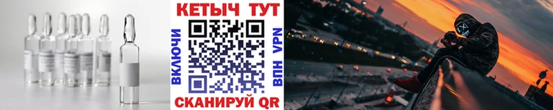 Кетамин VHQ  Купить закладки  Пугачёв 