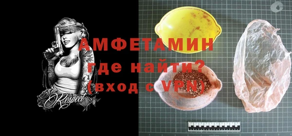 кокаин VHQ Волосово