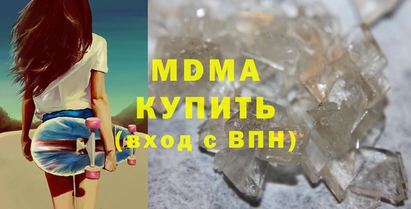 кокаин VHQ Волосово