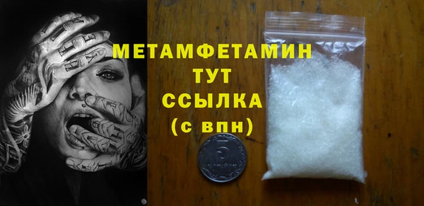 мдма Володарск