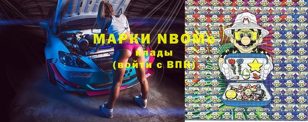 меф Волоколамск