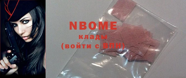 кокаин VHQ Волосово