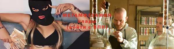 мдма Володарск