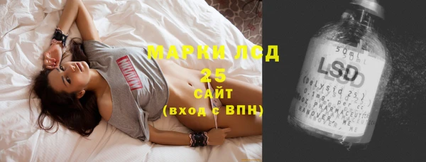 кокаин VHQ Волосово