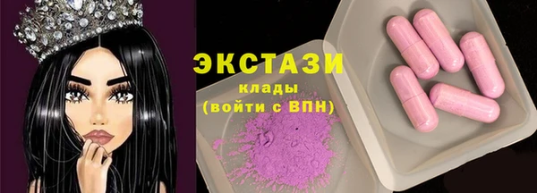 мдма Володарск