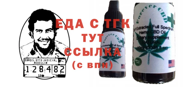 меф Волоколамск
