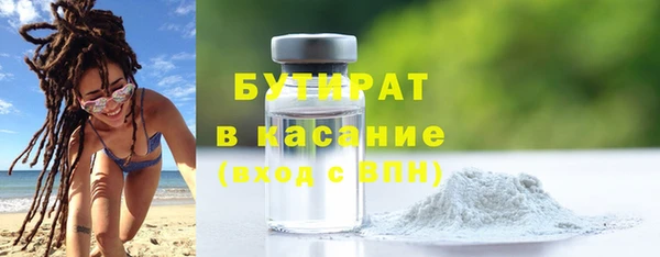 меф Волоколамск