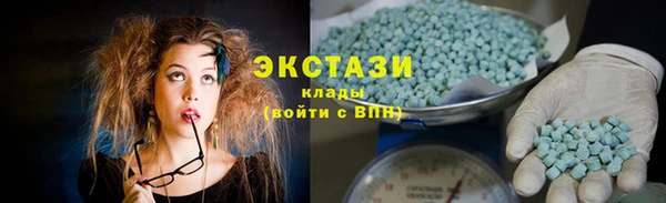 кокаин VHQ Волосово