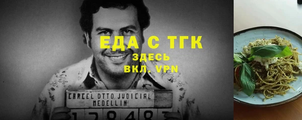 меф Волоколамск