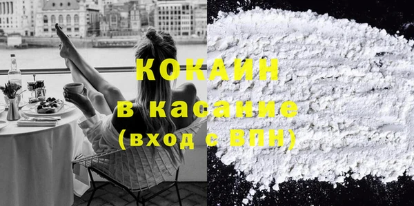 меф Волоколамск