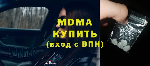 мдма Володарск