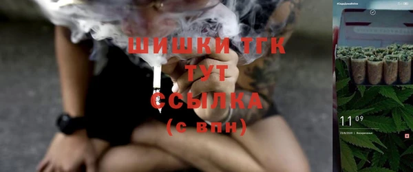 кокаин VHQ Волосово