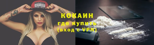 меф Волоколамск