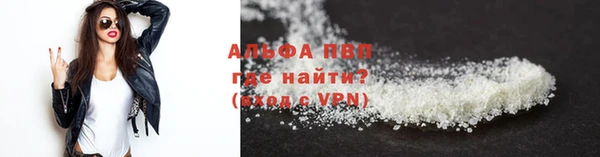 кокаин VHQ Волосово