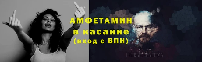 кокаин VHQ Волосово