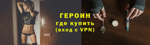 мдма Володарск