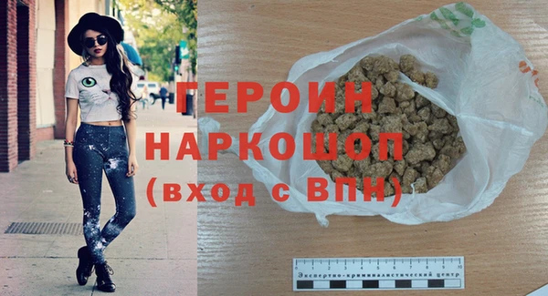 меф Волоколамск
