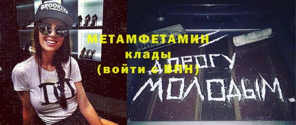 кокаин VHQ Волосово