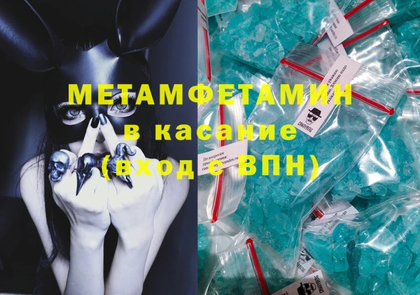 мдма Володарск