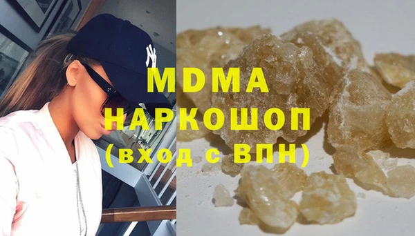 мдма Володарск