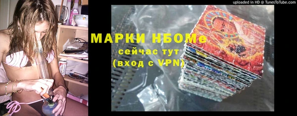 мдма Володарск