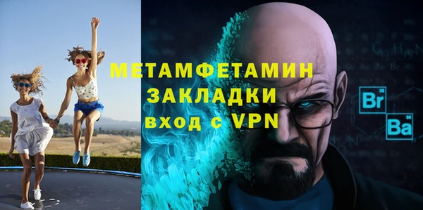 меф Волоколамск