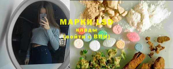 меф Волоколамск