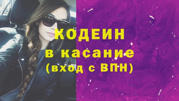 меф Волоколамск
