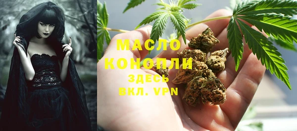 мдма Володарск