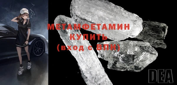меф Волоколамск