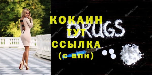 меф Волоколамск