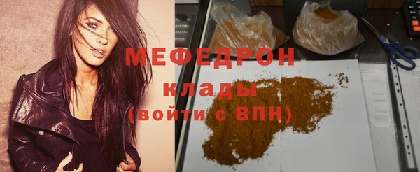 кокаин VHQ Волосово