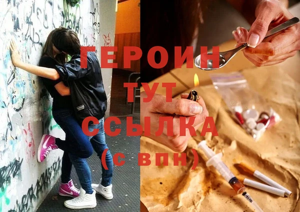 кокаин VHQ Волосово