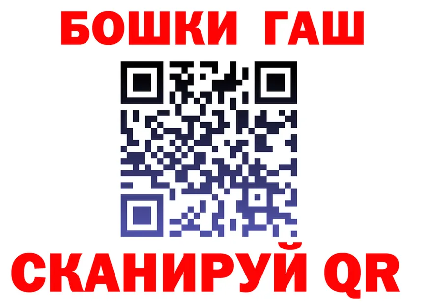 ТГК вейп tor это гидра Пугачёв