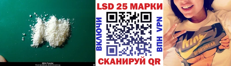LSD-25 экстази кислота  Купить  Пугачёв 