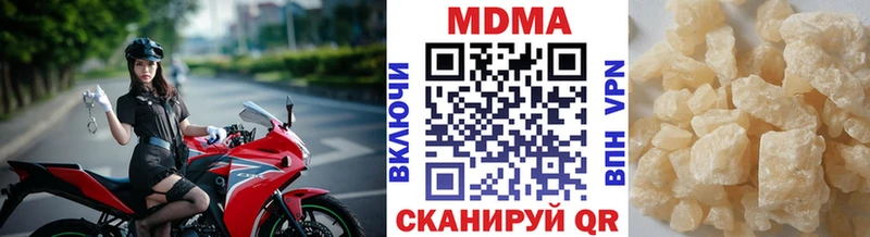 МДМА кристаллы  Купить  Пугачёв 