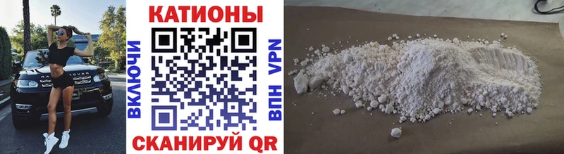 Купить закладки  Пугачёв  МЯУ-МЯУ кристаллы 