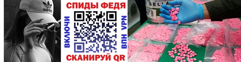 Купить закладки  Пугачёв  МЕТАМФЕТАМИН мет 