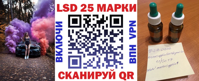 Наркотические марки 1,8мг  Купить  Пугачёв 