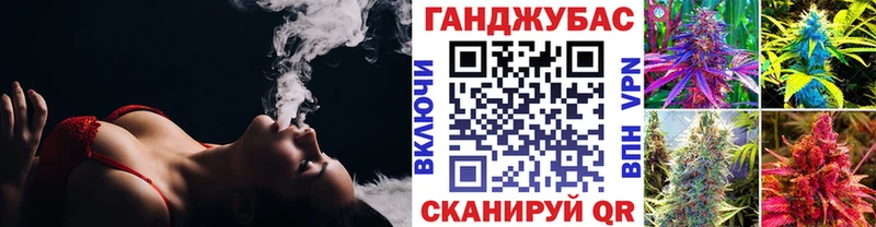 МАРИХУАНА конопля  Купить закладки  Пугачёв 